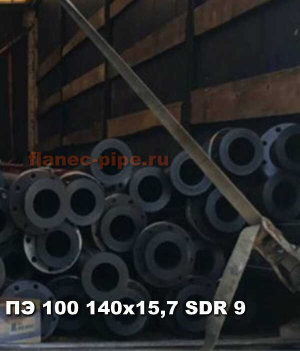 Труба ПЭ 100 140x15.7 мм SDR 9 в Краснодаре