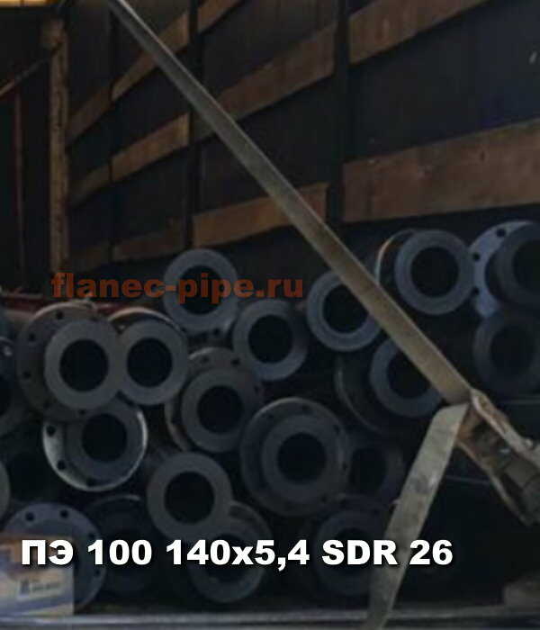 Труба ПЭ 100 140x5.4 мм SDR 26 в Краснодаре
